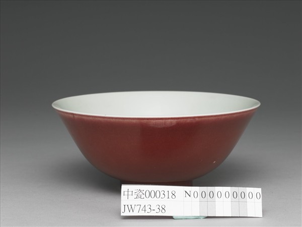 紅釉碗