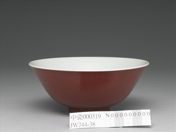 紅釉碗