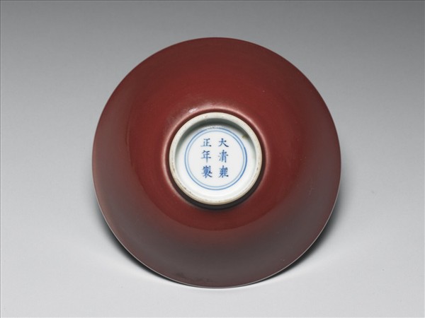 紅釉碗