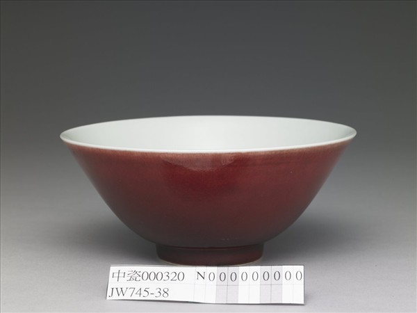 紅釉碗