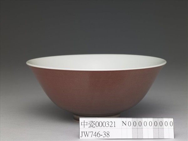 紅釉碗