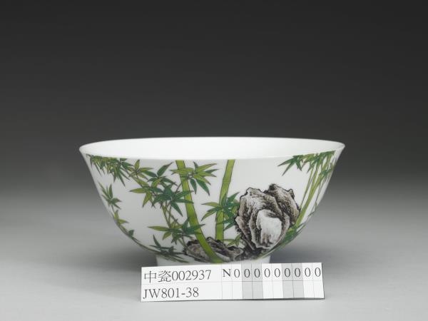 琺瑯彩瓷竹石碗