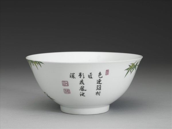 琺瑯彩瓷竹石碗