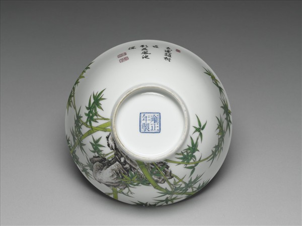 琺瑯彩瓷竹石碗