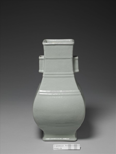 青瓷弦紋貫耳方瓶