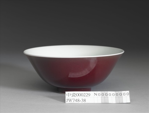 紅釉碗