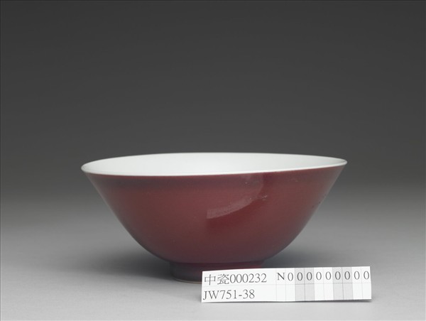 紅釉碗