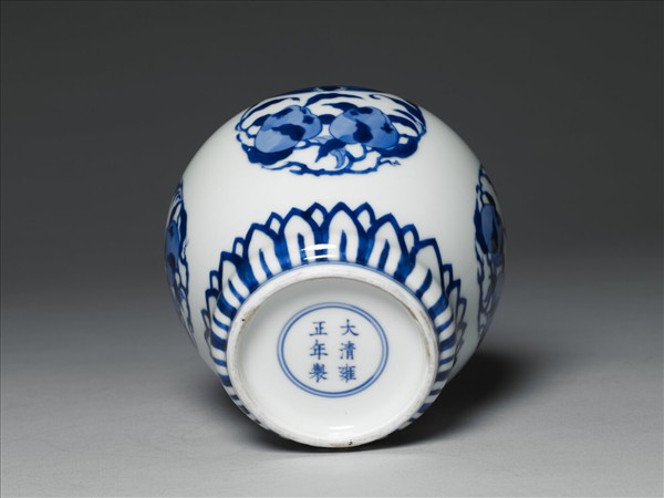 青花福壽紋蓋罐