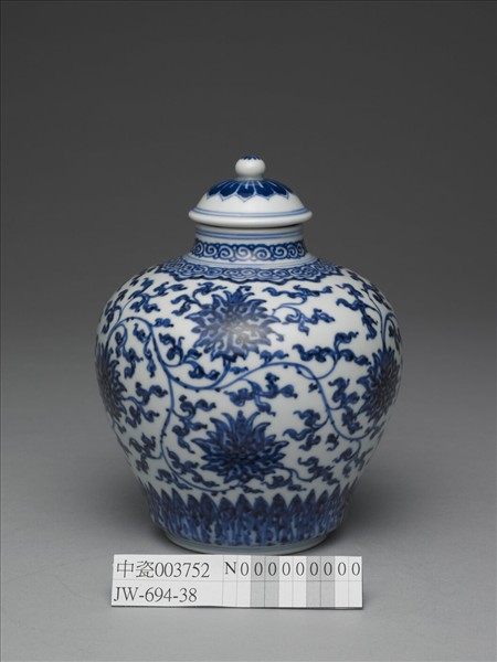 青花番蓮紋蓋罐