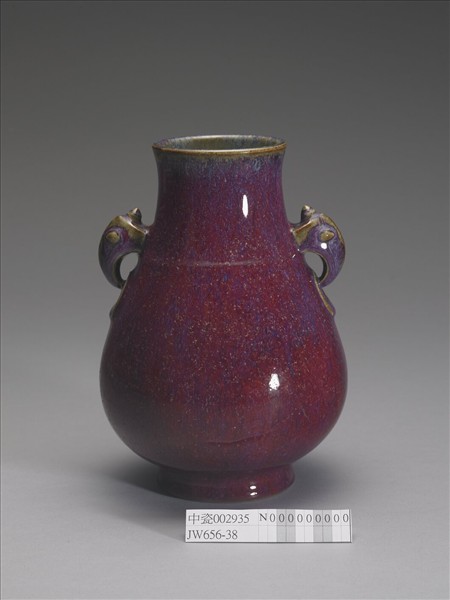 爐鈞釉獸首銜環瓶