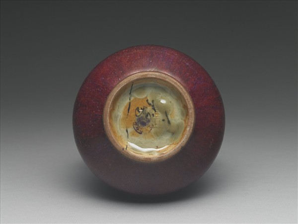 爐鈞釉獸首銜環瓶