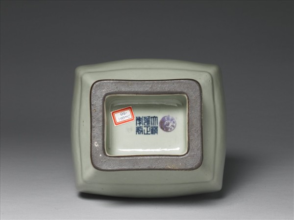 青瓷貫耳穿帶絃文方瓶