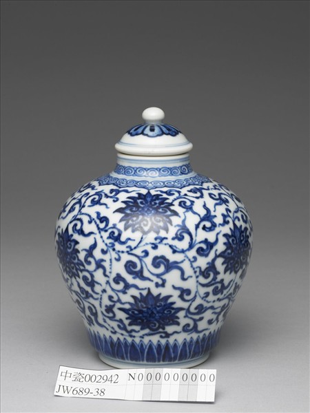 青花番蓮紋蓋罐