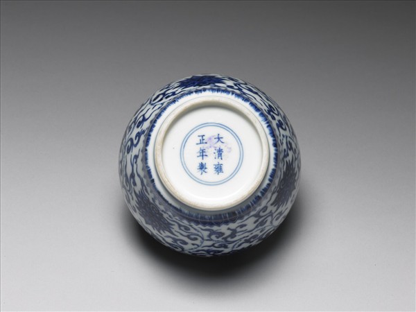 青花番蓮紋蓋罐