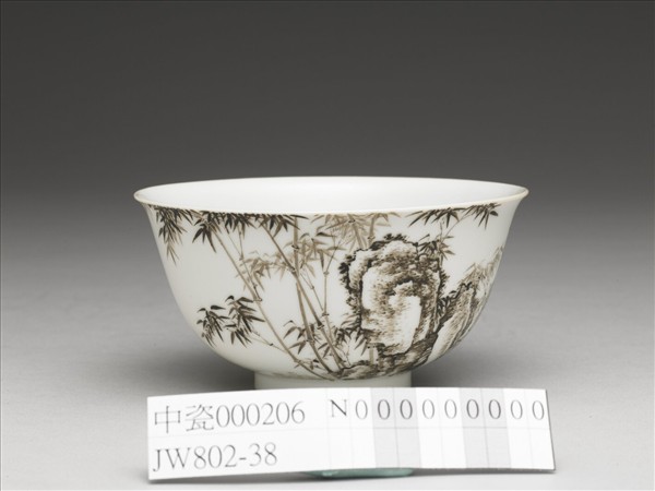琺瑯彩瓷赭墨竹石圖碗
