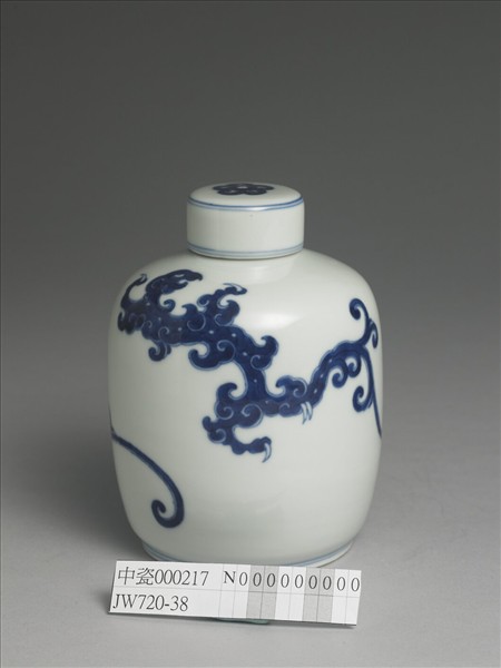 青花夔龍紋茶葉罐