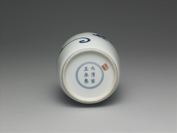 青花夔龍紋茶葉罐