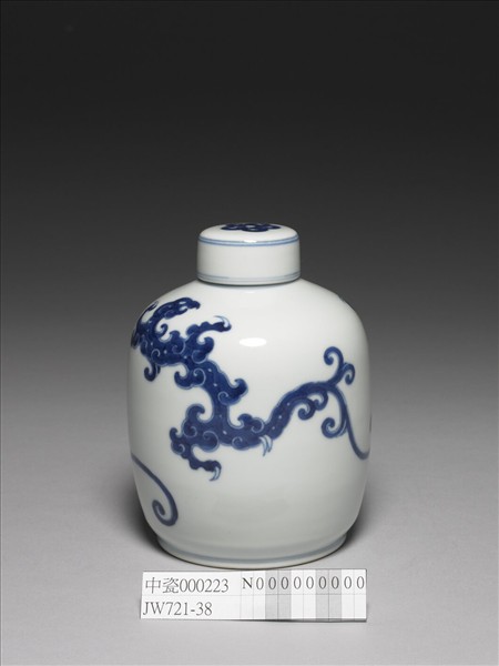 青花龍紋蓋罐