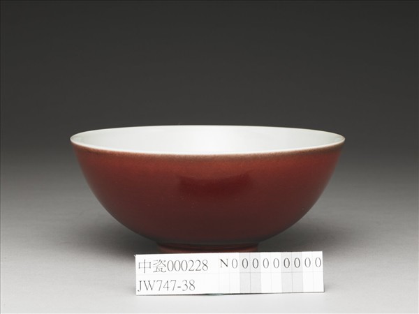 紅釉碗