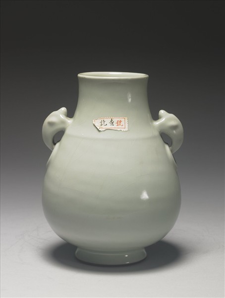 青瓷獸耳暗環瓶