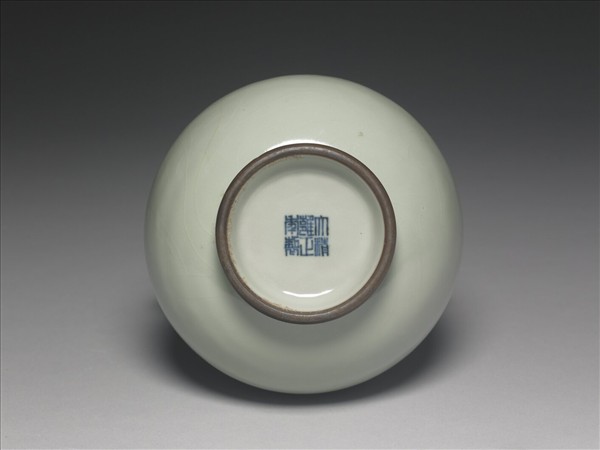 青瓷獸耳暗環瓶