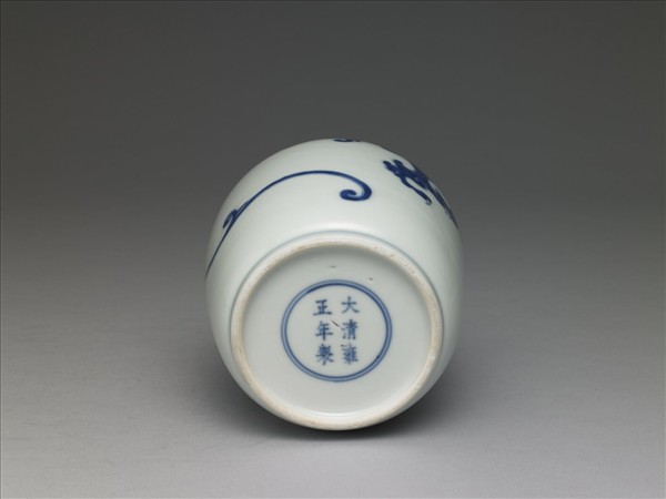 青花龍紋蓋罐