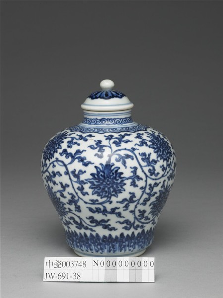 青花番蓮紋蓋罐