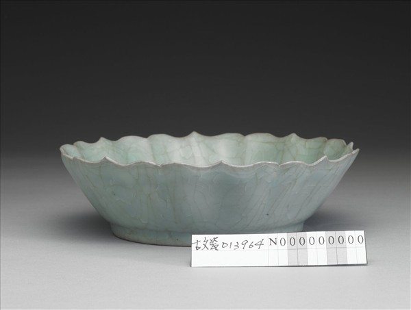 官窯 青瓷菱花式洗