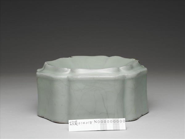 官窯 青瓷葵花式洗