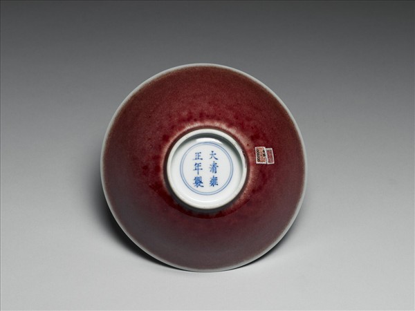 霽紅釉碗