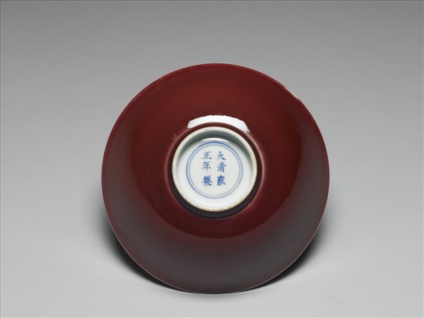 霽紅釉碗