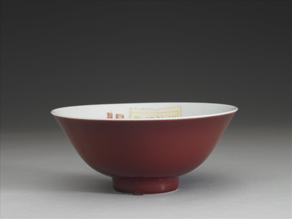 霽紅釉碗