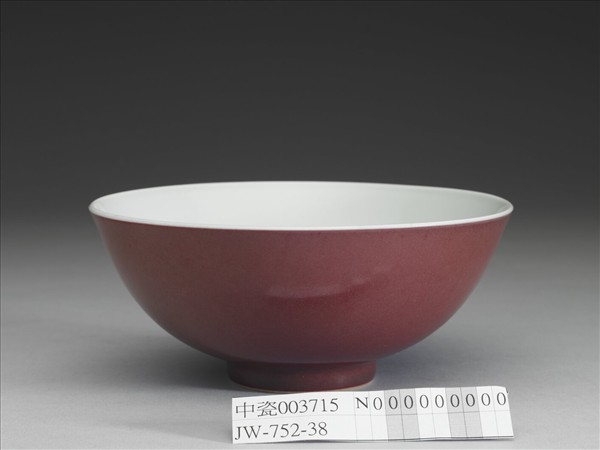 紅釉碗