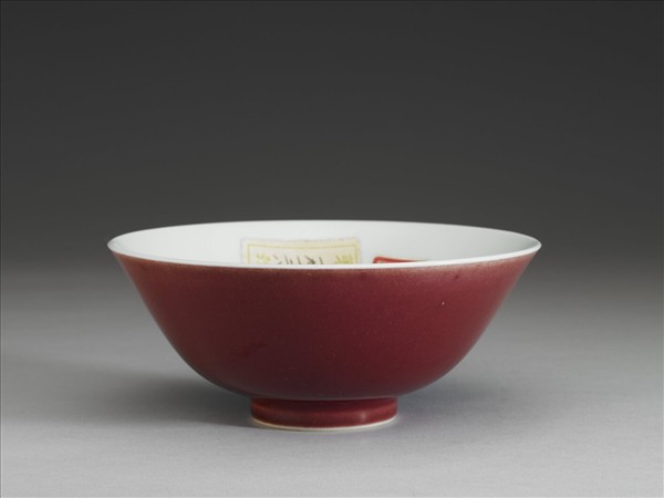霽紅釉碗