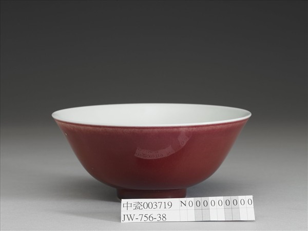 霽紅釉碗