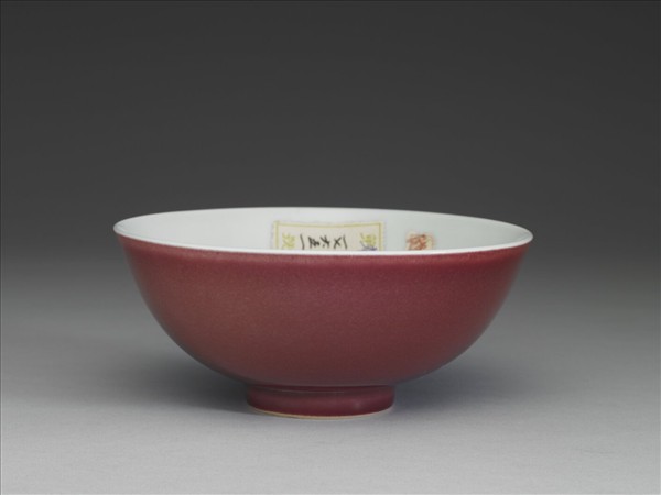 霽紅釉碗