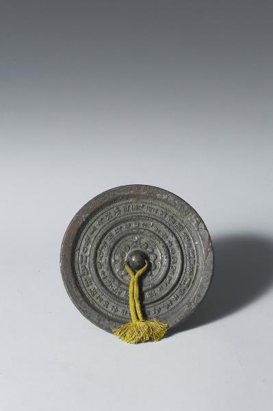 「昭明」「清白」重圈鏡