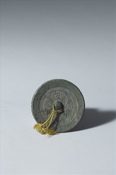 「位至三公」鏡