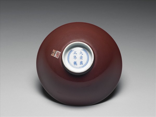 霽紅釉碗
