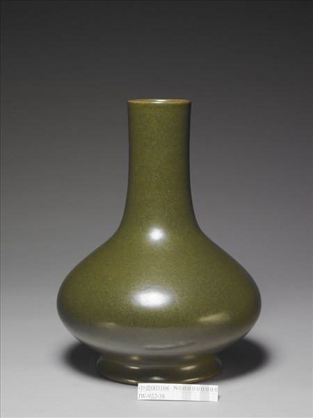 茶葉末釉長頸瓶