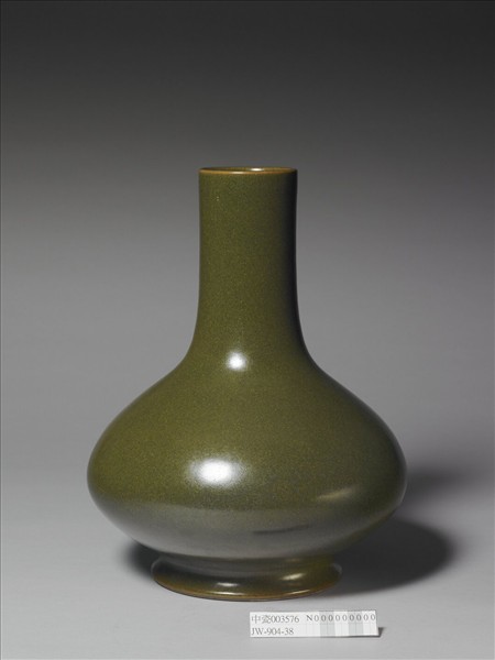 茶葉末釉長頸瓶
