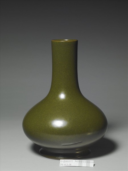 茶葉末釉長頸瓶