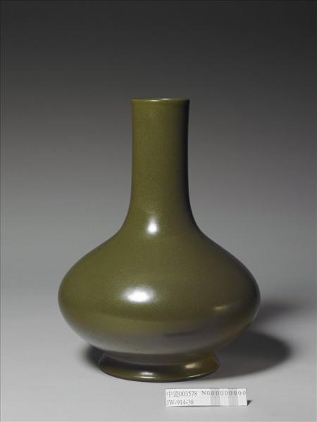茶葉末釉長頸瓶