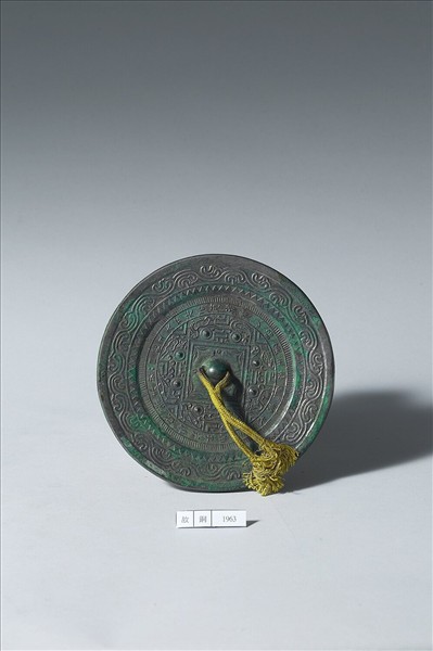 「日光」博局鳥獸紋鏡