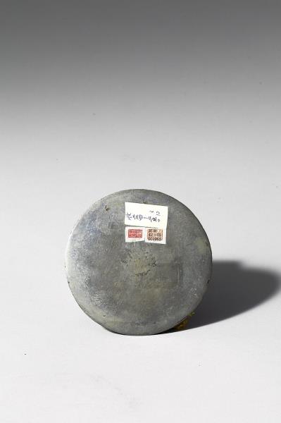 「宜官」龍紋鏡