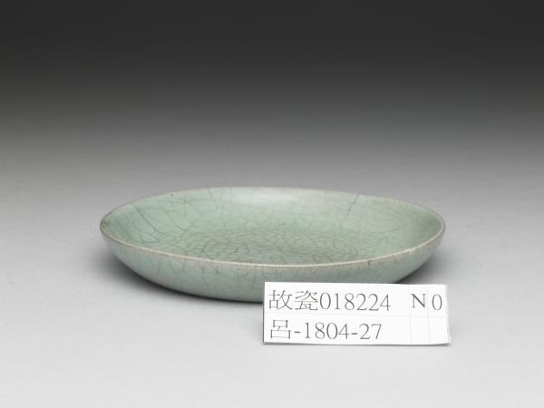 汝窯 青瓷碟「丙蔡」銘