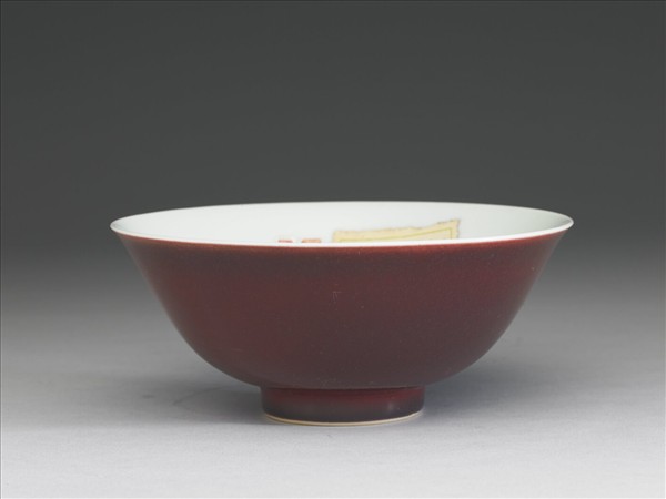 霽紅釉碗