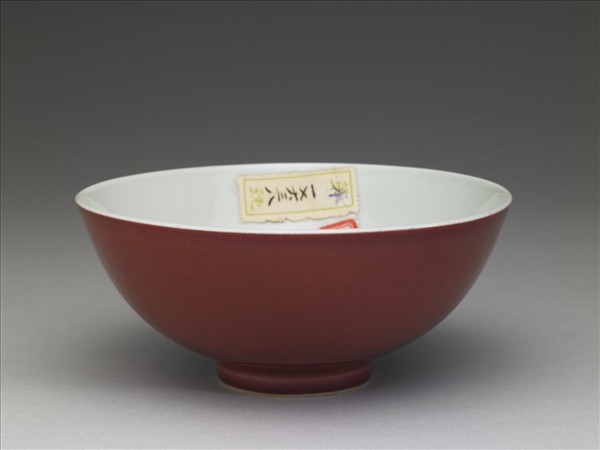 霽紅釉碗