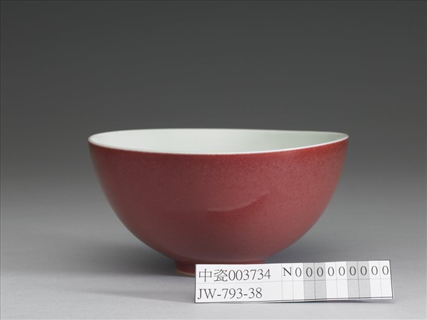 霽紅釉碗