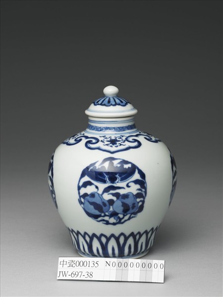 青花福壽紋蓋罐